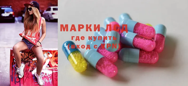 ЛСД экстази ecstasy  наркотики  Краснокаменск 